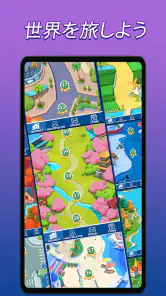 Phase 10：ワールドツアー screenshot