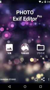 Photo Exif Editor Pro screenshot