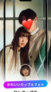 Photo Lab画像編集：写真のエフェクト、メイクの加工 screenshot 3
