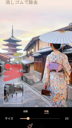 PhotoDirector – AI搭載の写真加工＆画像編集 screenshot 1