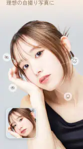 PhotoDirector – AI搭載の写真加工＆画像編集 screenshot
