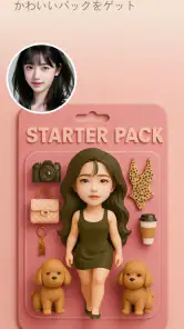 PhotoDirector – AI搭載の写真加工＆画像編集 screenshot
