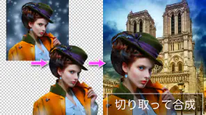 PhotoLayers : 合成写真・背景透明化 screenshot 1