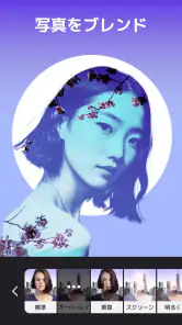 Photoleap：AI写真編集と画像生成AIアプリ screenshot