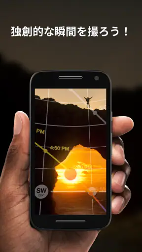 PhotoPills screenshot 1