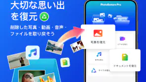 PhotoRestore Pro screenshot 1