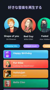Piano - music & songs games screenshot