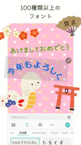 PicCollage 写真加工、画像編集、AIコラージュ作成 screenshot