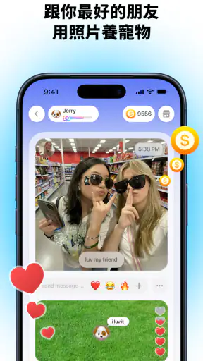 PicPet screenshot 1