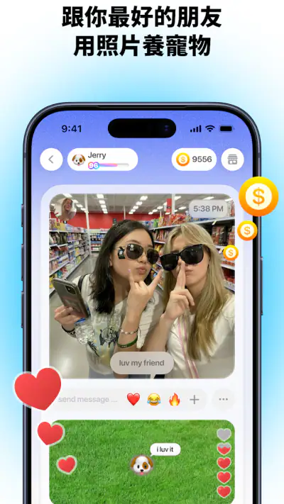 PicPet screenshot 1