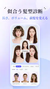 PicWish: AI写真加工&画像編集 screenshot