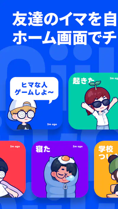 Piik screenshot 1