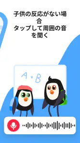 Pingo by Findmykids screenshot
