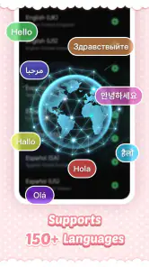 Pink Cute Hippo キーボード screenshot