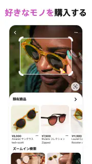 Pinterest（ピンタレスト） screenshot 3
