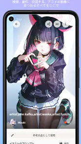 PixAI：AIイラスト Stable 写真 アニメ 生成 screenshot