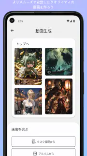 PixAI：AIイラスト Stable 写真 アニメ 生成 screenshot 4