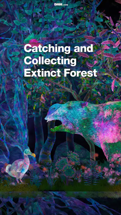 PlanetsTokyo/CollectingForest screenshot 1