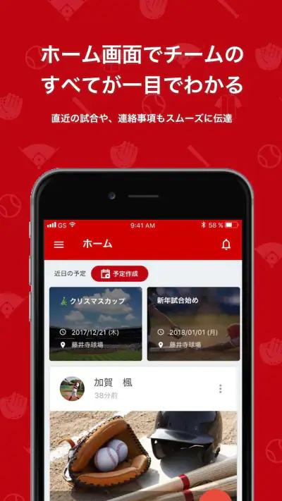 PLAY by TeamHub screenshot 1