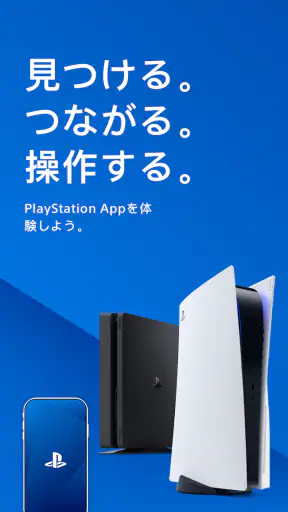 PlayStation App screenshot 1