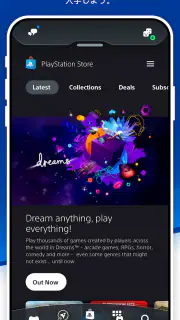 PlayStation App screenshot 4