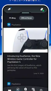 PlayStation App screenshot
