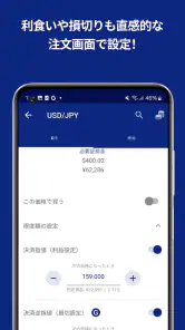 Plus500: 初心者から経験者までFX・CFD投資 screenshot