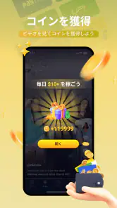 Pluto: 話題のニュースと特典 screenshot