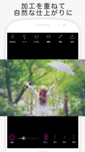 Point Blur ポイントぼかし・モザイク加工 screenshot