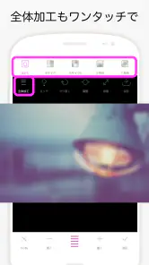 Point Blur ポイントぼかし・モザイク加工 screenshot