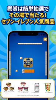 POINT麻雀（ポイント麻雀） 脳トレ 人気 暇つぶしゲーム screenshot 2