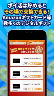 POINT麻雀（ポイント麻雀） 脳トレ 人気 暇つぶしゲーム screenshot 3
