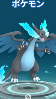 Pokémon GO screenshot 5