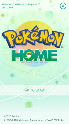 Pokémon HOME screenshot 1