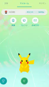 Pokémon HOME screenshot