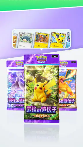 Pokémon TCG Pocket screenshot 1