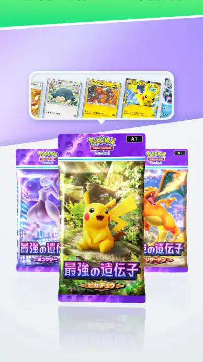 Pokémon TCG Pocket screenshot 1