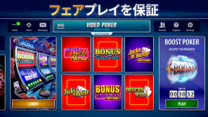 Pokerist によるビデオポーカー screenshot 1