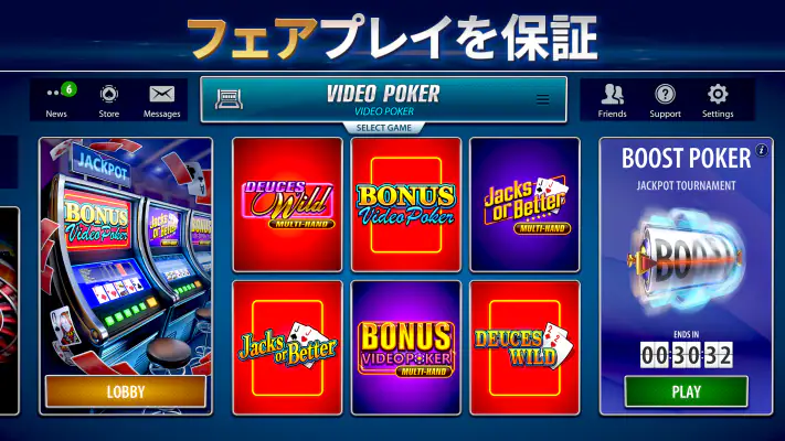 Pokerist によるビデオポーカー screenshot 1