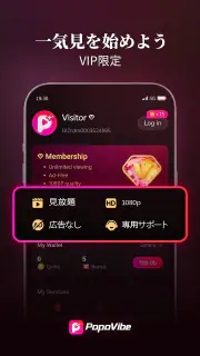 PopoVibe: ショートドラマ screenshot 4