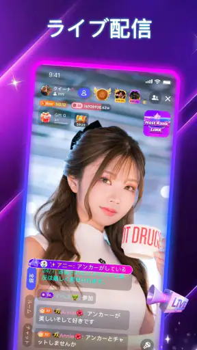 Poppo Live- ライブ配信 screenshot 1