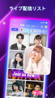 Poppo Live- ライブ配信 screenshot 7