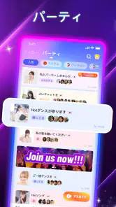 Poppo Live- ライブ配信 screenshot