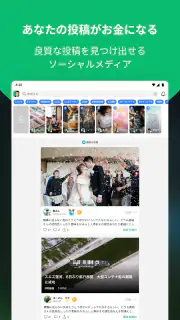 PostPrime screenshot 4