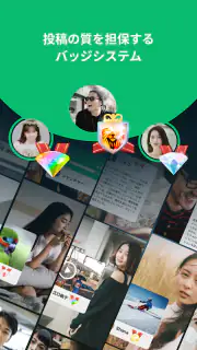 PostPrime screenshot 6