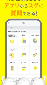 povo2.0アプリ screenshot