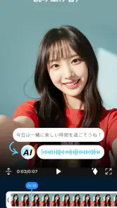 PowerDirector – 動画編集＆動画作成＆動画加工 screenshot
