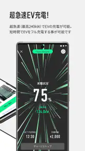 PowerX screenshot