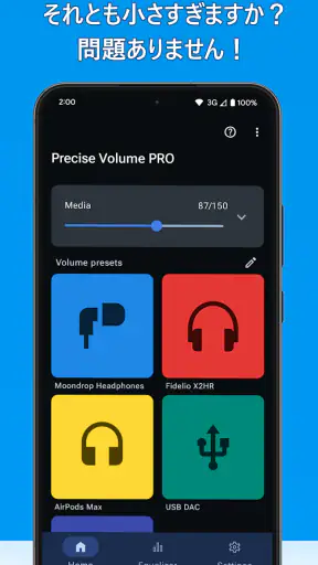 Precise Volume 2.0 + Equalizer screenshot 1