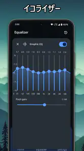 Precise Volume 2.0 + Equalizer screenshot